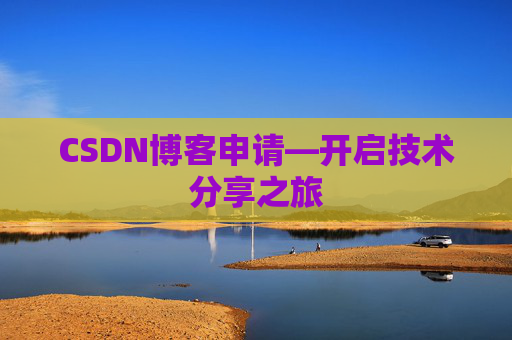 CSDN博客导出工具，便捷管理你的博客内容